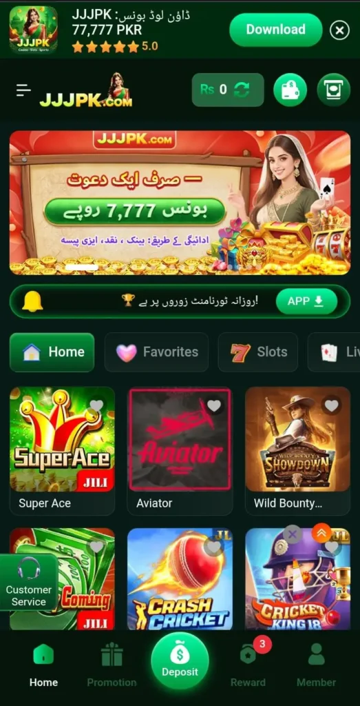 JJJPK Game interface screenshot image