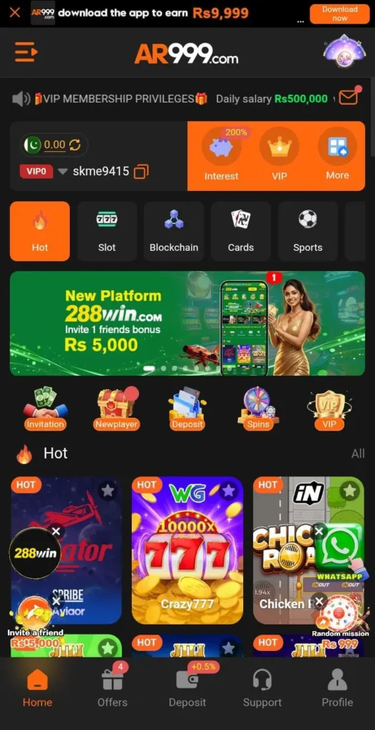 AR999 Game interface screenshot image