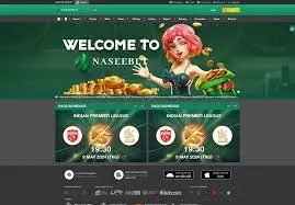 Naseebet Game interface screen shot image