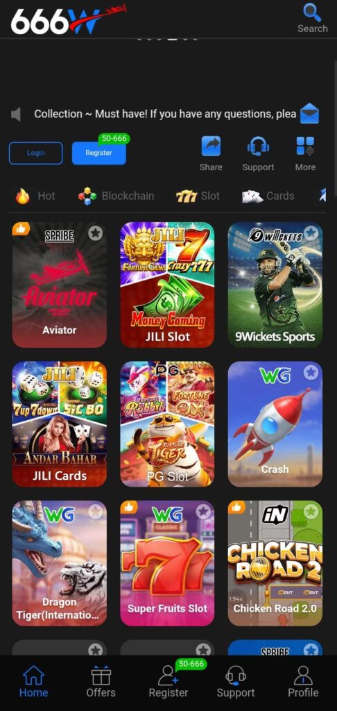 666W Game interface screenshot image