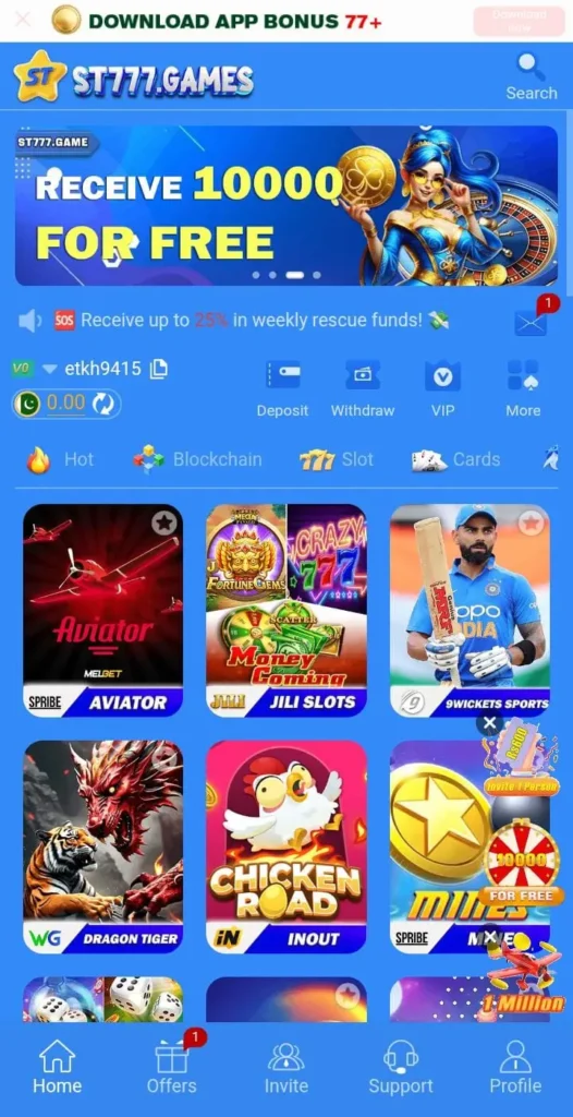 ST777 Game interface screen shot image