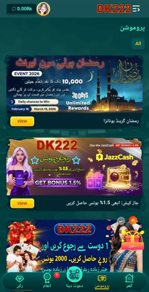 DK222 Game daily bonuses