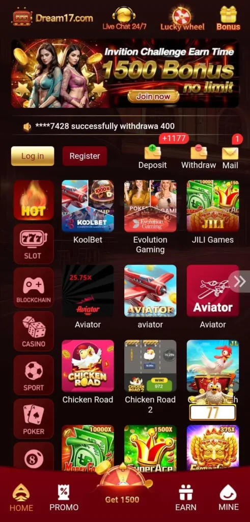 Dream17 Game interface screen shot image