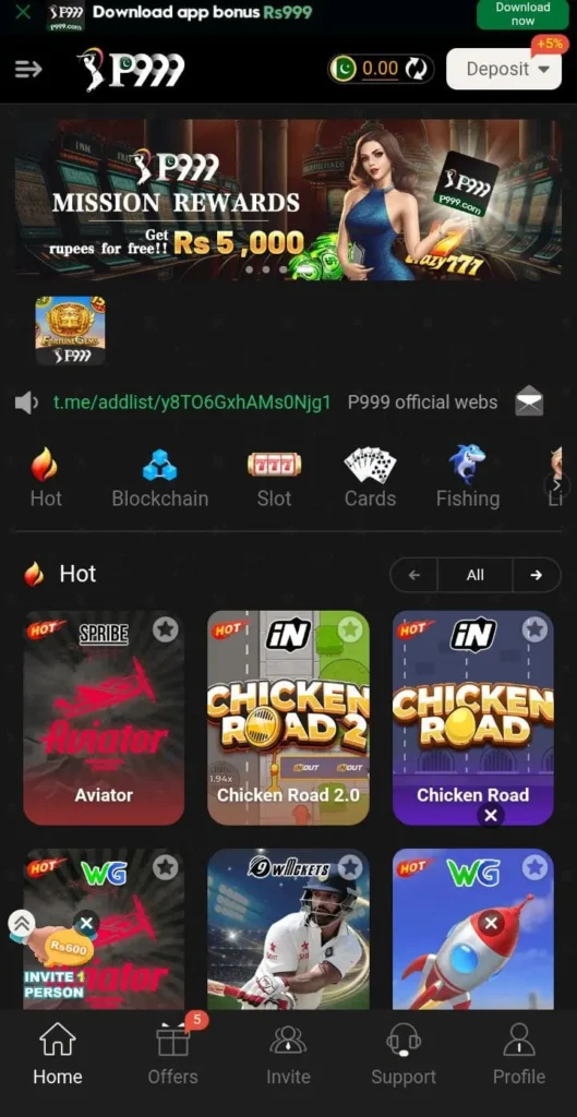 P999 Game interface screenshot image