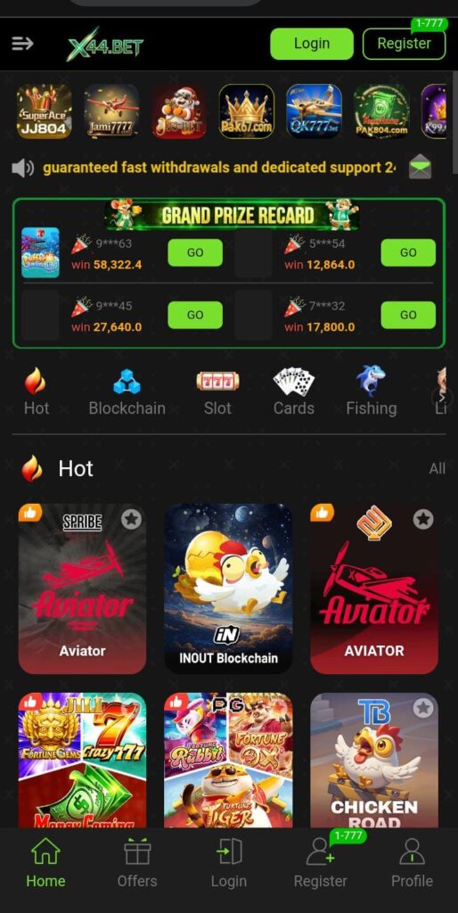 X44 Game interface screenshot image.