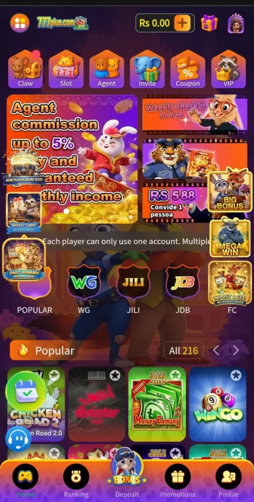 777Plus Game interface screenshot image.