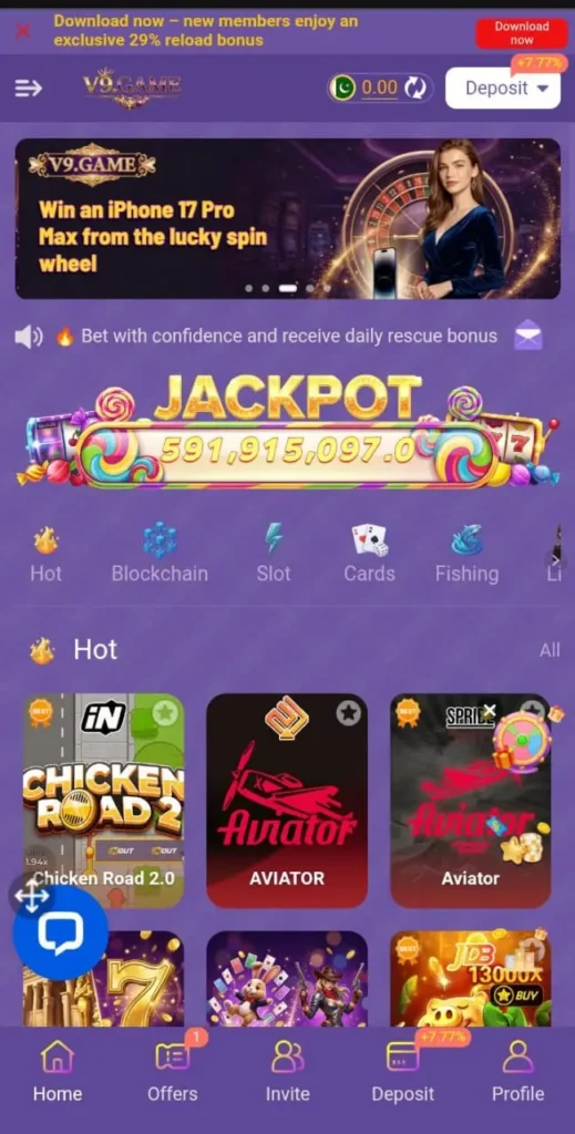 V9 Game interface screenshot image.