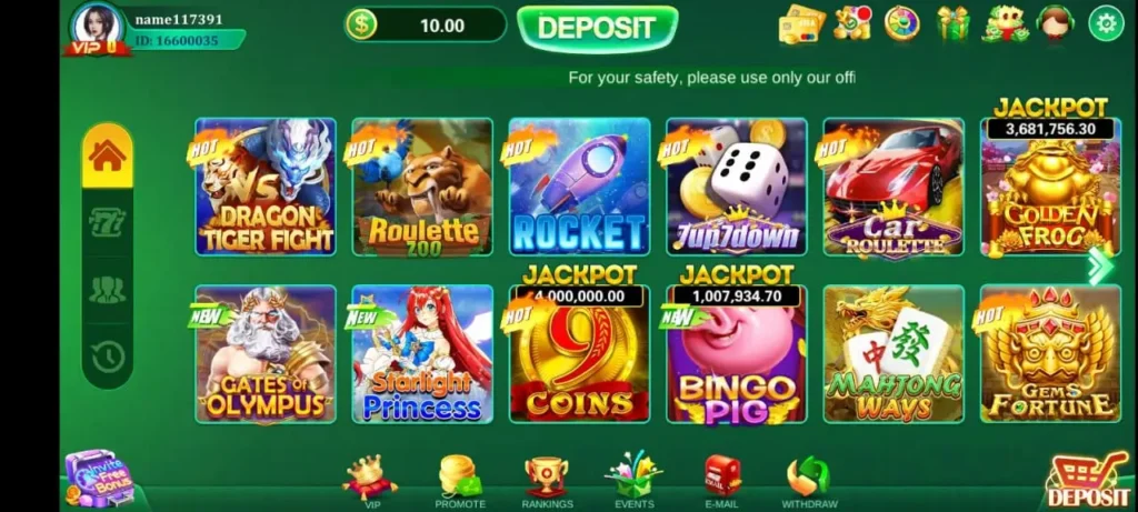 KKKPK Game interface screenshot image.