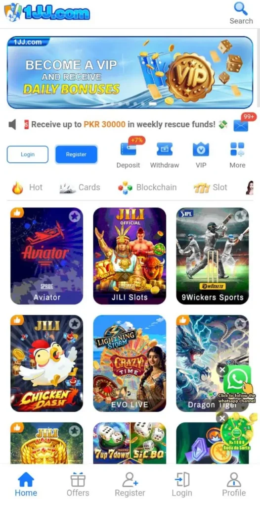 1JJ Game interface screenshot image.