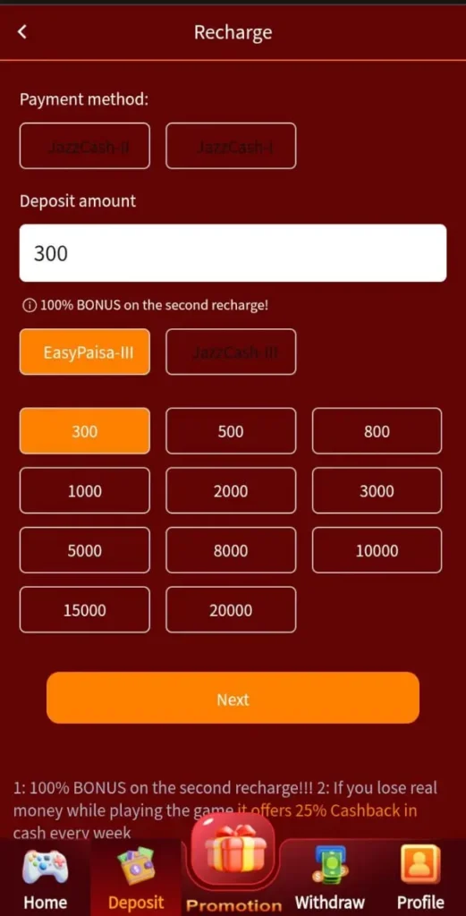 Recharge in PK080 Game.