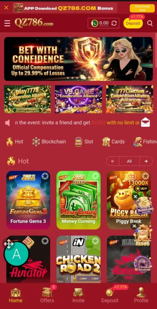 QZ786 Game interface screen shot image