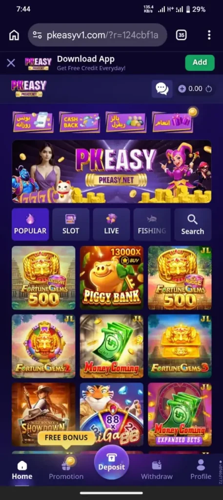 PkEasy game interface screenshot image.